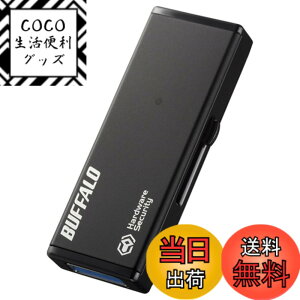 �y���������z�o�b�t�@���[ BUFFALO �����Í��� USB3.0 �Z�L�����e�B�[USB�������[ 8GB RUF3-HSL8G