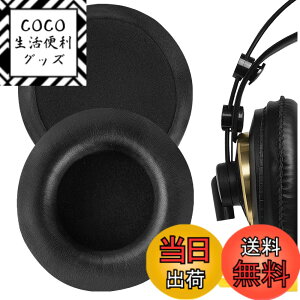 �y���������zGeekria �C���[�p�b�h�݊��� �p�b�h �A�[�J�[�Q�[ AKG K240/ K240S/ K240MKII/ K241/ K270/ K271/ K271S/ K272/ K52/ K72/ K92/ K242/ K340/ K550/ K551/ K553S, M220 �w�b�h�z���ɑΉ� �C���p�b�h/�C���[�N�b�V��