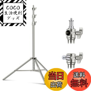 �y���������zNEEWER 2m �X�e�����X�X�`�[�� ���C�g�X�^���h �X�v�����O�N�b�V���� �ϋv�� �ʐ^�O�r�X�^���h 1/4�C���`����3/8�C���`�̃��j�o�[�T���l�W�A�_�v�^�[�t�� �X�g���{/LED�r�f�I���C