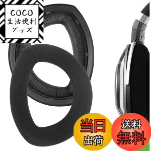 �y���������zGeekria �C���[�p�b�h Comfort �݊��� �p�b�h �[���n�C�U�[ Sennheiser HD700 �w�b�h�z���ɑΉ� �p�b�h �C���[/�C���[�J�b�v (�}�C�N���X�G�[�h/�u���b�N)