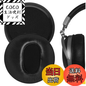 �y���������zGeekria �C���[�p�b�h Elite�݊��� �p�b�h DENONs AH-D2000, D5000, D5200, D7000, D7200, D9200 �w�b�h�z���ɑΉ� �C���p�b�h/�C���[�N�b�V����/�C���[�J�b�v �V�[�v�X�L�� (�u���b�N)