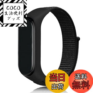 �y���������zEmoin �R���p�`�u�� Xiaomi mi band 7 �����o���h mi Band 6 �o���h �Ή� Miband5 �����o���h mi band 4 �����o���h �V���I�~ �X�}�[�g�o���h7 �ւ��o���h �����o���h �ւ��x���g �����p �i�C��