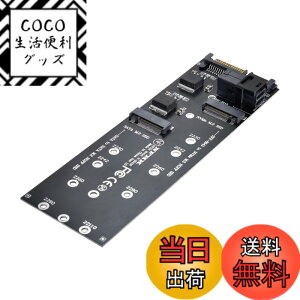 �y���������zchenyang M.2 NGFF to SATA & NVME PCIe SSD to SFF-8643 �g���J�[�h�A�_�v�^�[ ���C���{�[�h�p (NVME SSD to SATA�ɂ͓��삵�܂���)