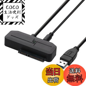 �y���������z�I�E���e�b�N �f�[�^����y�ɂ����z�� 2.5�C���`/3.5�C���` HDD/SSD�p �ő�18TB�Ή� Windows Mac���Ή� SATA - USB3.2 Gen1(USB3.0)/2.0 �ϊ��A�_�v�^�[ �P�[�u�����F65cm OWL-SA23U32G1-A