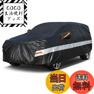 �y���������zHolthly 10�wSUV�ԃJ�o�[���N�іh���ʋC�� 100%�h�����[�ƃJ�o�[�h��h�o�h�t�ˎ��O�����O�{�f�B�J�o�[ BMW X3/X4 GLC/GLB XC60 ���Y�Z���i/�G�N�X�g���C��/�e���m �z���_cR�|V/MDx/�I�f�b