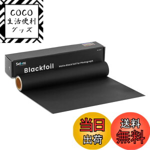 �y���������zSelens ������u���b�N �u���b�N�t�H�C�� Cinefoil 12�C���`x12.5�t�B�[�g���[�� blackfoil ���˖h�~ ���R��h�~ �B�e�p