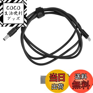 �y���������zKKLM �m�[�g�p�\�R�� �p PD �[�d�P�[�u�� USB-C �ϊ��A�_�v�^�[ USB Type-C PD �[�d�P�[�u�� DC�v���O 4.5x3.0mm 65W�Ή� �m�[�g�p�\�R���p 1.5m PD�g���K�[�P�[�u�� �u���b�N �ϊ��A�_�v�^�[ 