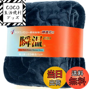 �y���������zIMA HOME �y4��Ő�[�e�N�m���W�[x�u���g���z�~���p�b�h �V���O�� �~ �������� �V8�w�\�� �z�����M ���ۉ� �Ód�C�h�~ 5�d�R�ۖh�L�h�_�j ���G�} CICA�ێ� �ӂ�ӂ� �~�p�b�h �~�p 