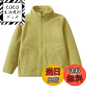 �y���������z[HahaNice] �L�b�Y �t���[�X�W���P�b�g �j�̎q ���̎q �R�[�g �g���� �h���h�� �ӂ�ӂ� �_�� ���ʋN�� ���n �t�H�~ �q���� �A�E�^�[ �W���j�A �ۉ� ���� 90-170 �F�F�O���[���A�T�C