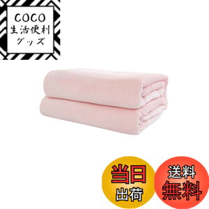 �y���������zWillerS �u�����P�b�g �R���p�N�g �g�� �Ђ��|�� �� ��s�@ �@�� ���s �����^�� �ѕz �ӂ�ӂ� �_�炩�� �g���� �����Ǝ��[ �N�b�V�����ɂȂ� �� 2way ������� Blanket �F�F�o�[�r