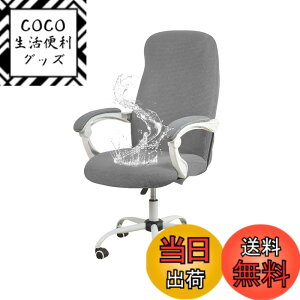 �y���������z�u§zz�Dluxi�v�_�C�j���O�`�F�A�J�o�[ �֎q�J�o�[ �`�F�A�J�o�[ �I�t�B�X�`�F�A�J�o�[ �C�X�J�o�[ ���� �h���� ��̎� ��]�� �t�@�X�i�[�t�� �L�k�f�� �X�g���b�` �t�B�b�g ��