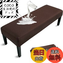 楽天市場】北欧（ロビー用チェア・ベンチ｜オフィスチェア）：オフィス 