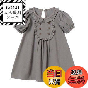 �y���������z[LSMUDKINGDOM] �x�r�[ �����s�[�X ���� �p�t�X���[�u �t���� �ݕt�� a���C�� �c���p ���̎q �� �F�F�O���[�A�T�C�Y�F120