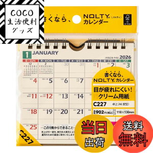 �y���������z�\�� NOLTY 2026�N �J�����_�[ ��� �Ǌ|�����p �F�FC227�A�T�C�Y�FA6�ό^