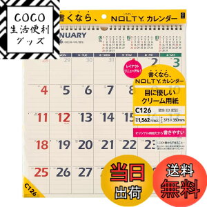 �y���������z�\�� NOLTY 2026�N �J�����_�[ �Ǌ|�� �����`�^�C�v �F�FC126�A�T�C�Y�FB3�ό^(C126)