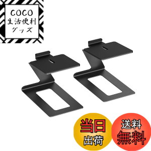 �y���������zAlterzone �X�s�[�J�[�X�^���h ��� ���^�X�s�[�J�[ �X�`�[�� ��� �u���b�N 2��1�g ALZ-SM �F�F�u���b�N