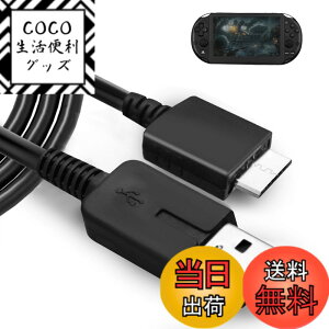 �y���������zPSVITA �[�d�� PSVITA �[�d�P�[�u�� 1.2m PSV1000 �����[�d PCH-1000�Ή� �f�[�^�]���� �ϋv�� �v���C�X�e�[�V����Vita 1000��p �d���A�_�v�^ �T�C�Y�F1.2���[�g��