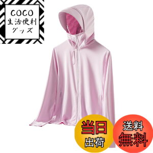 �y���������z[inotenka] ���b�V���K�[�h ���f�B�[�X UV�J�b�g UPF50+ �⊴ �p�[�J�[ ���� ���Ă��~�� ���� ���O���΍� �y�� ���� �ʋC�� �̌^�J�o�[ ���n �C ������� �� �F�F���C�g�s���N�A�T�C�Y