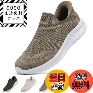 �y���������z[STRDEOUT] �y����g�킸������z�X�j�[�J�[ �������܂ܗ�����X�j�[�J�[ �����Y ���f�B�[�X �R�Ȃ� ���b�V�� �C �㗚�� ��l �E���������₷���C �F�F�������J�[�L�A�T�C�Y�F26.5
