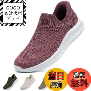 �y���������z[STRDEOUT] �y����g�킸������z�X�j�[�J�[ �������܂ܗ�����X�j�[�J�[ �����Y ���f�B�[�X �R�Ȃ� ���b�V�� �C �㗚�� ��l �E���������₷���C �F�F�p�[�v���A�T�C�Y�F23.0 cm 3E