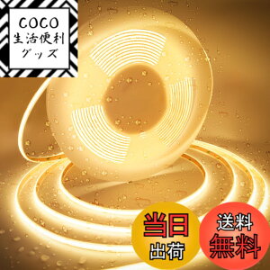 �y���������zAXMOTUT COB LED�e�[�v���C�g5m IP68 24V �����F 2700K ���P�x �����\ �����x �t���L�V�u�� LED�e�[�v���C�g �ؒf�\ ��t�ȒP �H��s�v �h�� �X�� �z�[�������p DIY(�d���͑�������Ă�