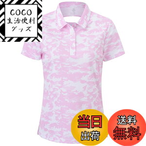 �y���������z[MoFiz] �|���V���c ���f�B�[�X �S���t�V���c ���� �z������ �� �g�b�v�X �S���t�E�F�A �ݕt�� uv�J�b�g�ʋC �X�{�[�c t�V���c �X�g���b�` �J�W���A�� �e�j�X�E�F�A �F�F�s���N�A