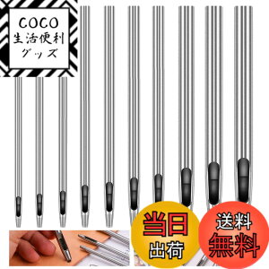�y���������z�|���` �x���g ������ 10�T�C�Y�Z�b�g 0.5mm/0.8mm/1mm/1.2mm/1.5mm/2mm/2.5mm/3mm/3.5mm/4mm ���U�[�p���` �n�g������ �X�`�[���� ���� �~�^ �ł��� �v���i ���z �x���g �o�b�O �� �S�� ���� DI