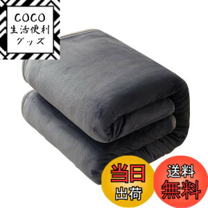 �y���������zUGFJMN Flannel Fleece Blanket Throw Size, All Season Lightweight Super Soft Cozy Blanket for Bed or Couch �F�F�O���[�u���b�N�A�T�C�Y�F150x200cm