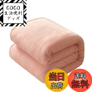 �y���������zUGFJMN Flannel Fleece Blanket Throw Size, All Season Lightweight Super Soft Cozy Blanket for Bed or Couch �F�F�x�r�[�s���N�A�T�C�Y�F180x200cm