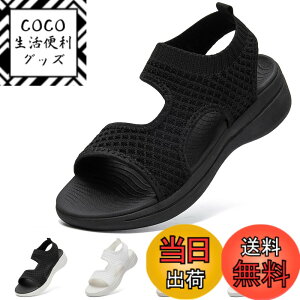 �y���������z[STRDEOUT] �T���_�� ���f�B�[�X �X�|�[�c�T���_�� �j�b�g ���b�V�� �� �I�t�B�X �T���_�� �����₷�� ���� �y�� �ʋC �E�H�[�L���O �I�V���� �F�FA�I�[���u���b�N�i���i�����Ă�