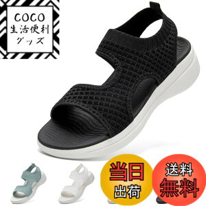 �y���������z[STRDEOUT] �T���_�� ���f�B�[�X �X�|�[�c�T���_�� �j�b�g ���b�V�� �� �I�t�B�X �T���_�� �����₷�� ���� �y�� �ʋC �E�H�[�L���O �I�V���� �F�FA�����i���i�����Ă���C�̃T�C