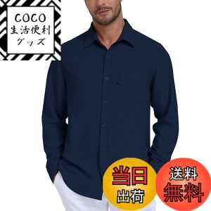 �y���������z[MoFiz] ���C�V���c ���� �����Y �{�^���_�E�� �V���c �J�W���A�� �g�b�v�X �{�^���V���c ���l�� ���n �V���v�� ���i�� �ʋ� �r�W�l�X �傫���T�C�Y �F�F�l�C�r�[�A�T�C�Y�F4L