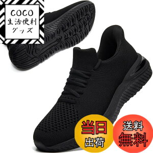 �y���������z[STRDEOUT] �y�X�j�[�J�[ �����Y �������܂ܗ�����z�������܂ܗ�����X�j�[�J�[ �X���b�|�� �����Y ���f�B�[�X �����j���O �^���C �W���M���O �̈�� �W�� �ʋ� ���s �����d�� �F