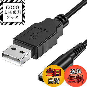 �y���������z3ds �[�d�� �d���P�[�u�� 1.2m �j���e���h�[3ds �[�d�� New3DS New3DSLL 3DS 3DSLL i2DS DSi DSiLL 2DS�ȂǗp �}���[�d �T�C�Y�F1.2m
