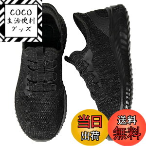 �y���������z[STRDEOUT] �y����g�킸������z�u���ɗ�����C �X�j�[�J�[ �����Y ���f�B�[�X �R�Ȃ� �㗚�� �E�H�[�L���O�V���[�Y �i�[�X�V���[�Y �������� �����d�� �����₷�� �F�F�u���b�N