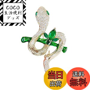 �y���������zFASELE �u���[�` �R�T�[�W�� ���� ���� ���Ǝ� ���w�� �Z�����j�[ �W���R�j�A �t�H�[�}�� �W���P�b�g �X�[�c �M�t�g ������ ���Ă΂� �h���X �p�[�e�B�[ �s�� ������� �P�� �u