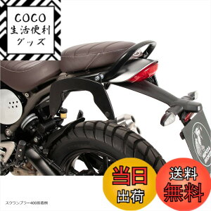 �y���������z�w�v�R&�x�b�J�[(Hepco&Becker) �T�C�h�L�����A C-BOW �Ԏ��p Scrambler 400X/Speed400(24-25) �u���b�N 1�Z�b�g 6307663-0001 �F�F�u���b�N