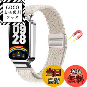 �y���������z[LanQii] �o���h �p�� Xiaomi Smart Band 9 Active/�p�� Xiaomi Redmi Smart Band 3 �Ή� �o���h �����x���g �i�C���� �o���h �҂ݍ��� ���C�z�����t�� �X�|�[�c�p �e�͐� �������i�K���� �_�� �h