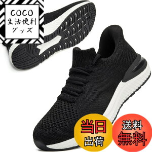 �y���������z[STRDEOUT] �y�X�j�[�J�[ �����Y �������܂ܗ�����z�������܂ܗ�����X�j�[�J�[ �X���b�|�� �����Y ���f�B�[�X �����j���O �^���C �W���M���O �̈�� �W�� �ʋ� ���s �����d�� �F