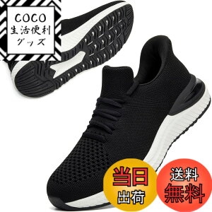 �y���������z[STRDEOUT] �y�X�j�[�J�[ �����Y �������܂ܗ�����z�������܂ܗ�����X�j�[�J�[ �X���b�|�� �����Y ���f�B�[�X �����j���O �^���C �W���M���O �̈�� �W�� �ʋ� ���s �����d�� �y