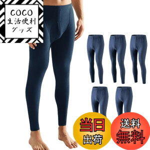 �y���������z[HISITOSA] ���������C���i�[ �����Y �Y�{���� 3/5���g �O�J�� �X�e�e�R �����O�p���c ���� �ۉ� �h�� ���� �����Y �~�� �F�F5���g-�l�C�r�[�A�T�C�Y�F4XL