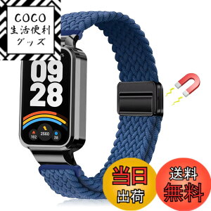 �y���������z[LanQii] �o���h �p�� Xiaomi Smart Band 9 Active/�p�� Xiaomi Redmi Smart Band 3 �Ή� �o���h �����x���g �i�C���� �o���h �҂ݍ��� ���C�z�����t�� �X�|�[�c�p �e�͐� �������i�K���� �_�� �h