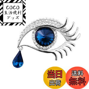 �y���������zFASELE �u���[�` �V�g�̗� �D��I �W���R�j�A �R�T�[�W�� ������ �L���L�� ���Ǝ� ���w�� ������ �Z�����j�[ �t�H�[�}�� �W���P�b�g �X�[�c �h���X �A�N�Z �p�[�e�B�[ �s�� ��̓�