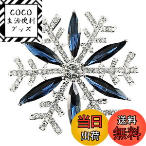 �y���������zFASELE �u���[�` ��̉� ���� �D��I �W���R�j�A �R�T�[�W�� ������ �L���L�� ���Ǝ� ���w�� ������ �Z�����j�[ �t�H�[�}�� �W���P�b�g �X�[�c �h���X �A�N�Z �p�[�e�B�[ �s�� 