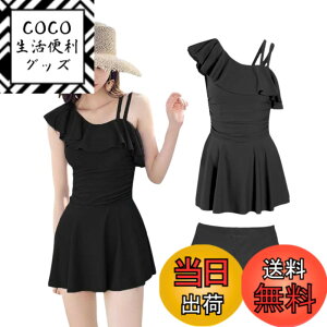 �y���������z[Winsuteki] ���� ���f�B�[�X 2�_�Z�b�g �����s�[�X �V���[�g�p���c �����V�����_�[ �t���� �n�C�E�G�X�g �̌^�J�o�[ �X�C���E�F�A ���򐅒� �F�F�u���b�N�A�T�C�Y�FM