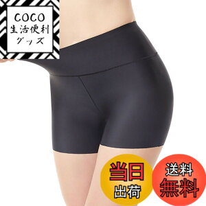 �y���������z[Winsuteki] �����C���i�[ ���f�B�[�X �X�|�[�c�V���[�c �X�C���V���[�c �A���_�[�V���[�c �����̉��ɗ����p���c �C���i�[�p���c �����p���� �r�L�j�C���i�[ 1���� �z������ �L�k