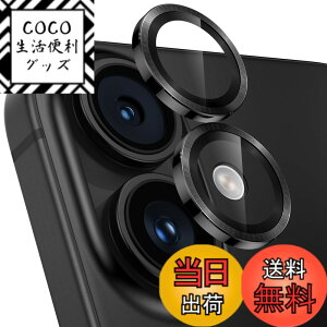 �y���������z�y3������z�����Y�J�o�[ iPhone16/16 Plus�p �J�����ی� 9H�����K���X �A���~���� �A�C�t�H��16/16plus �J�����t�B���� �ϏՌ� �I�o�I�[�o�[�h�~ ������� �������ߗ� ��phone16/��phone16