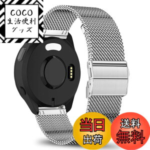 �y���������z[KeeFos] 20mm �o���h Garmin(�K�[�~��) Forerunner 570 42mm/165/245/645/Approach S50/S44/S42/Vivoactive 6/Vivoactive 5/Venu Sq 2/Sq/Venu 2 Plus �Ή� �����o���h ���� �ւ��x���g �X�e�����X�� �X�g���b�v �j��