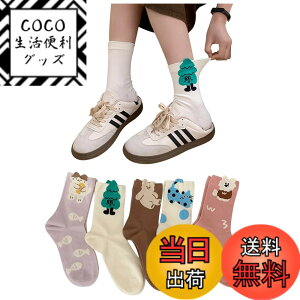 �y���������z[FASELE] �C�� ���f�B�[�X ������� �\�b�N�X ���q�p �w�l�p�\�b�N�X �N���[�\�b�N�X ���� �L ���� �ԕ� �R�b�g�� �� �ʋC�� �_�炩�� �t�� �H�~ �I�[���V�[�Y�� �~�b�h�`���[�u