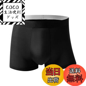 �y���������z[Winsuteki] �X�C���V���[�c �{�b�N�X �����Y �C���i�[�V���[�c �T�|�[�^�[ �{�[�C�Y �����p �X�|�[�c�E�F�A �A���_�[�E�F�A �X�p�b�c �X�|�[�c�C���i�[ �V���[�c �X�C�~���O �X�C